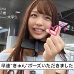 駅で切符なくしてハメ撮りされてしまった大学生ひなちゃん